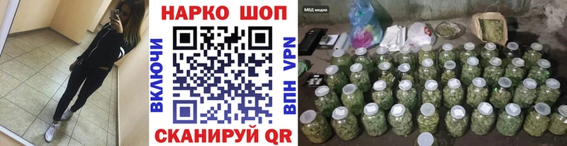 Виды наркотиков купить Кисловодск Бошки Шишки  COCAIN  Амфетамин  ГАШИШ 