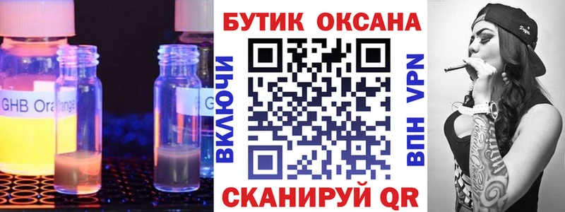 Бутират вода  Кисловодск 