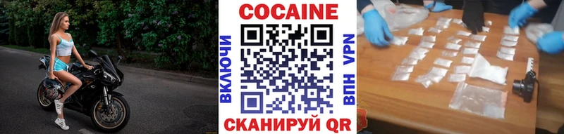 kraken рабочий сайт  Кисловодск  Cocaine 99% 