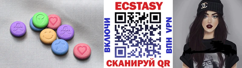 Ecstasy круглые  Кисловодск 