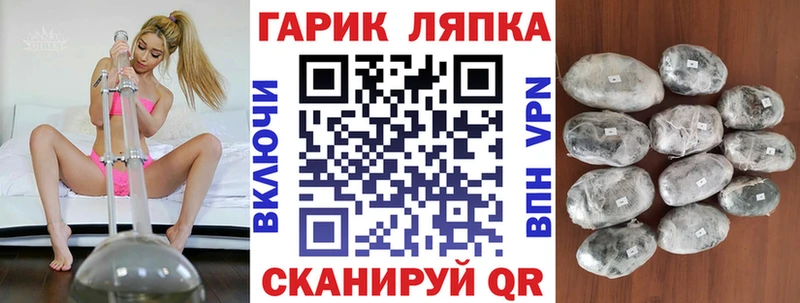 ГАШ Cannabis  OMG ссылка  даркнет официальный сайт  даркнет сайт  Кисловодск 