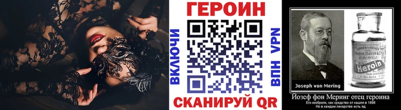 закладки  Кисловодск  ГЕРОИН VHQ 