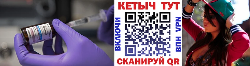 Кетамин ketamine  hydra зеркало  Кисловодск  цена  