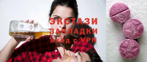 mdpv Бронницы