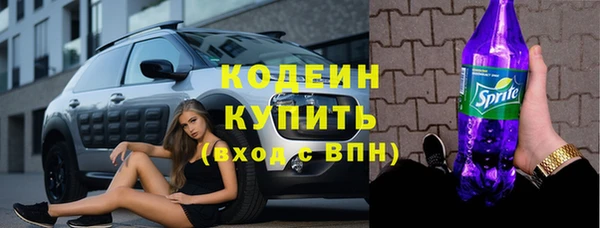 бутират Бородино