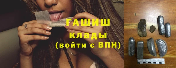 mdpv Бронницы