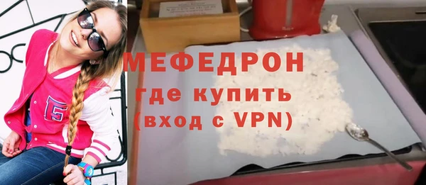 а пвп мука Богородицк