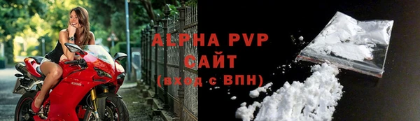 бутират Бородино