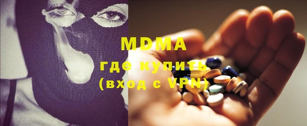 бутират Бородино