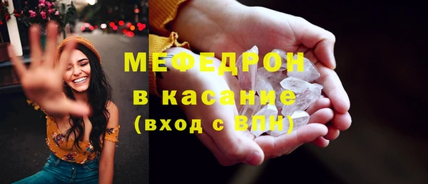 бутират Бородино
