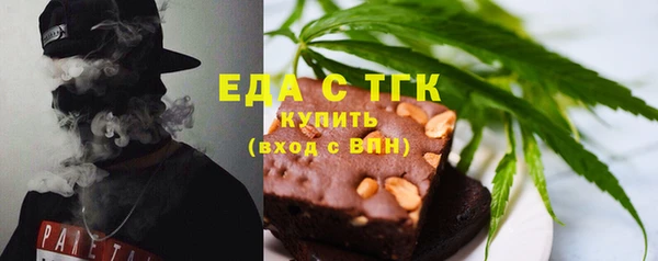 spice Бугульма