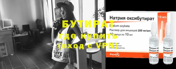 mdpv Бронницы
