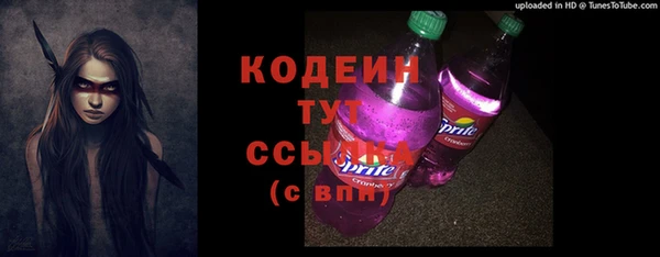 mdpv Бронницы
