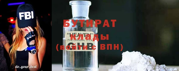 spice Бугульма