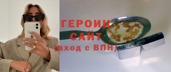 бутират Бородино