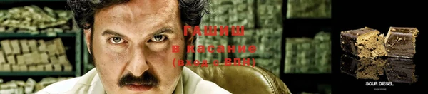 бутират Бородино
