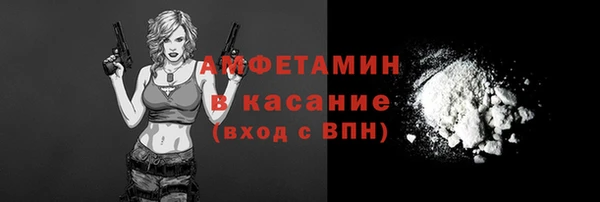 mdpv Бронницы