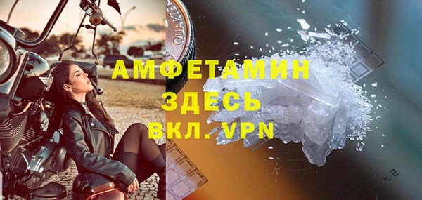 spice Бугульма