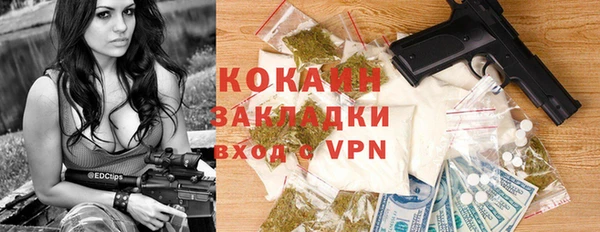 mdpv Бронницы