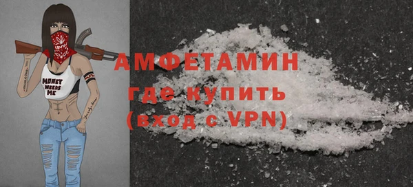 бутират Бородино