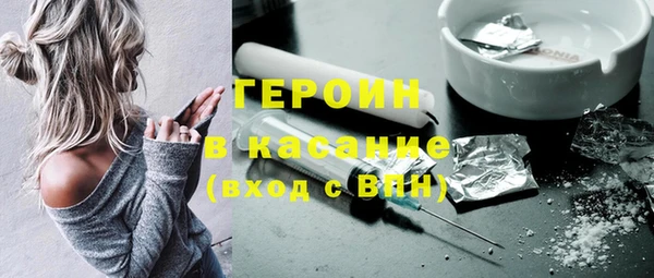 mdpv Бронницы