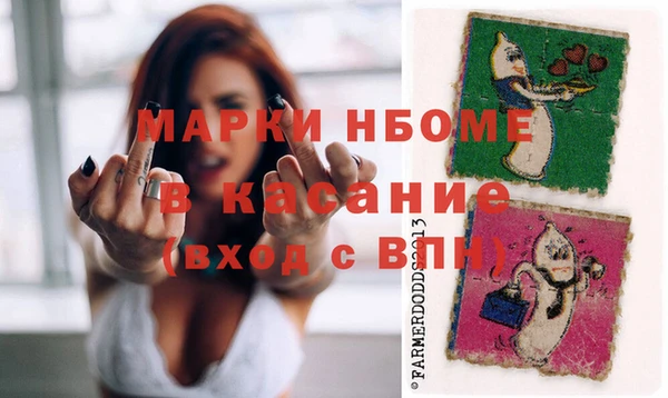 spice Бугульма