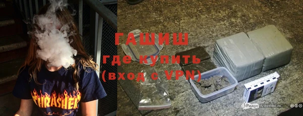 бутират Бородино