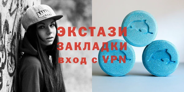 бутират Бородино