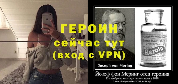 mdpv Бронницы