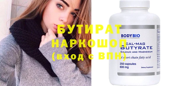 spice Бугульма