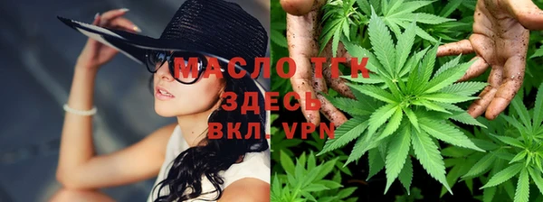 бутират Бородино