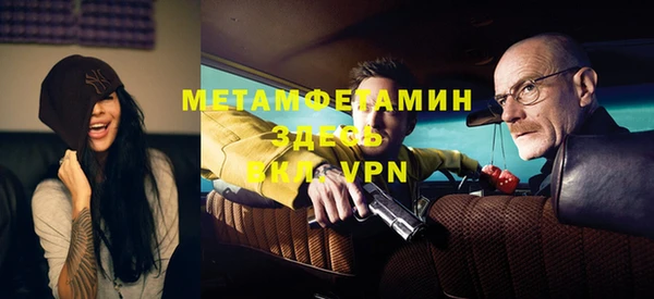 бутират Бородино