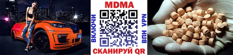 дарк нет официальный сайт  Кисловодск  МДМА кристаллы  где продают наркотики 
