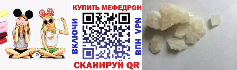 гидра ссылка  купить   Кисловодск  Мефедрон кристаллы 