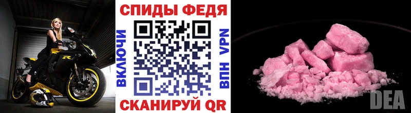 Первитин кристалл Кисловодск