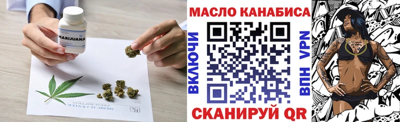 Дистиллят ТГК Wax  хочу наркоту  Кисловодск 